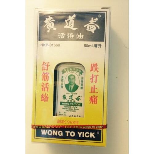 Wong To Yick WOOD LOCK Medicated Balm Pain Relief Oil Muscular Pains Aches HK