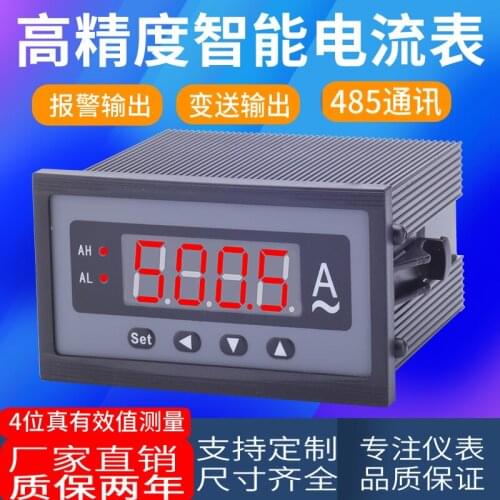 Single-phase AC Ammeter Digital Display Smart Instrument Ammeter DC Digital Voltmeter with Upper and Lower Limit Alarm