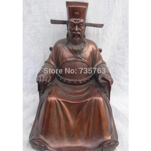 0013120 9" China Pure Bronze Dragon Great Honest BaoGong Bao Zheng Statue