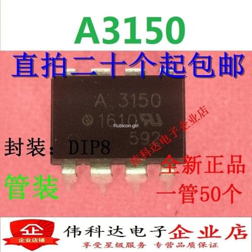 Brand new original A3150 HCPL-3150 HCPL-A3150 DIP8 straight plug optocoupler can be photographed directly