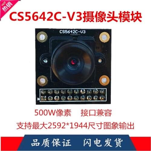 CS5642C-V3 New Version Ov5642 5 Million Camera Module with JPEG New Arrival Interface Compatible