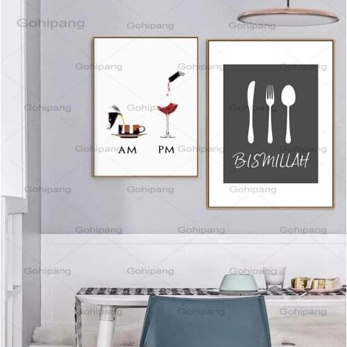 Wall Art Hd Canvas Picture Red Wine Poster Islamic Quotes Muslim Dining Room Painting Modular for Home Decoration Nordic Poster