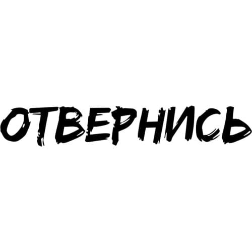 RuleMylife turn down vinyl stickers no background on auto for Volkswagen BMW E46 BMW E90 Passat B6 car stickers no background