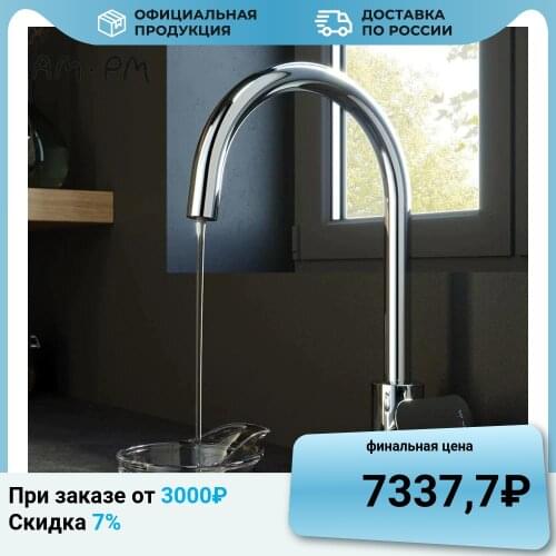 AM·PM Drinking Water Faucets