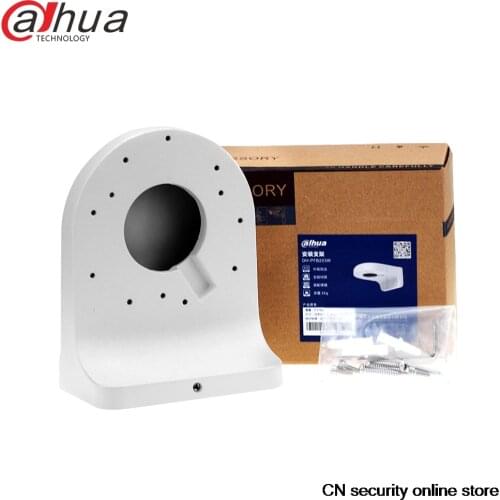 Dahua PFB203W Bracket for Dahua IP Camera Waterproof Wall Mount Bracket