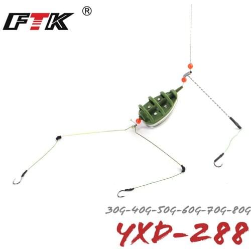 FTK 30-80g Feeder Holder Fishing Accessory With Lead Bait Cage Inline Hook Method Lure For Fishing Tackle