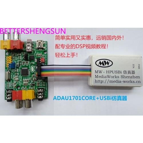 ADAU1701 development kit (including USBi)