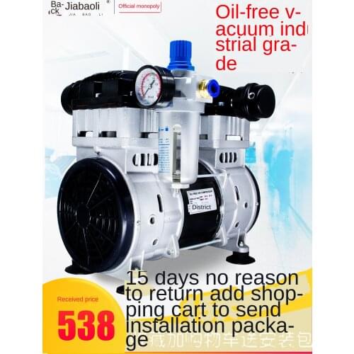 No oil vacuum pump mute industrial air pump vacuum pump negative pressure pump small high vacuum pump