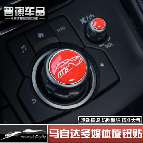 Suitable for Mazda Axela atenza CX-4 CX-5 2016-2018 multimedia knob carbon fiber decorative stickers auto parts