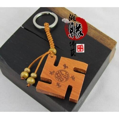 Mahogany Three-dimensional Engraving Key Chain Lifelike Pendant Key Ring Jewelry Gift For Car Accessories F99