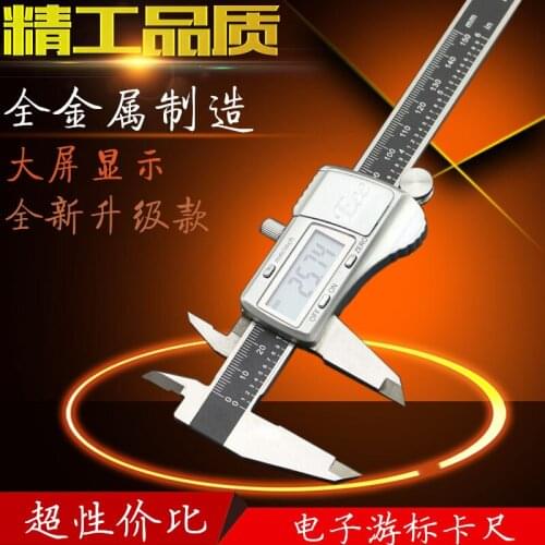 Taiwan EEE 0-150200300 electronic digital caliper vernier caliper caliper all metal manufacturing line