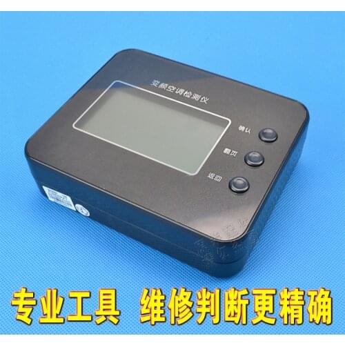 New Inverter Air Conditioner Original Detector Tester Inverter External Machine Motherboard Suitable for Gree E6 H5 Fault Repair