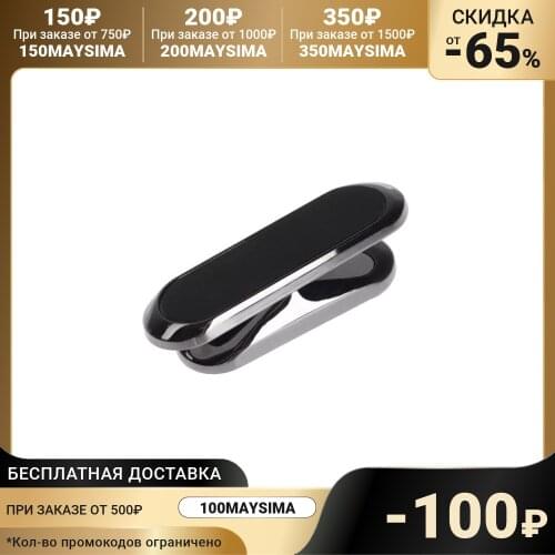 TORSO Magnetic Mobile Phone Holders