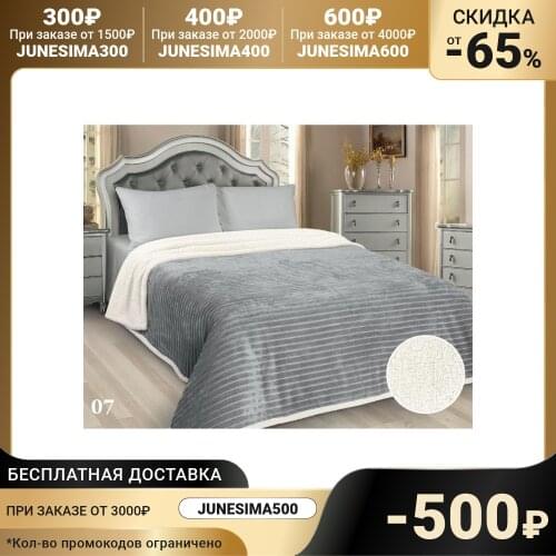 Пледы Marianna China At AliExpress