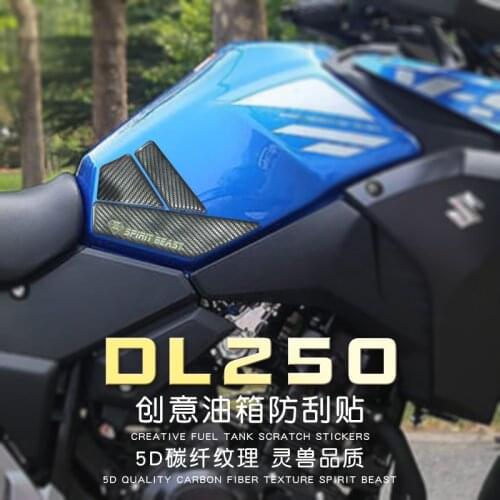 Motorcycle Sticker Decal Fuel Tank and Cap Protector for SUZUKI DL250 GSX250R DL 250 GSX 250R
