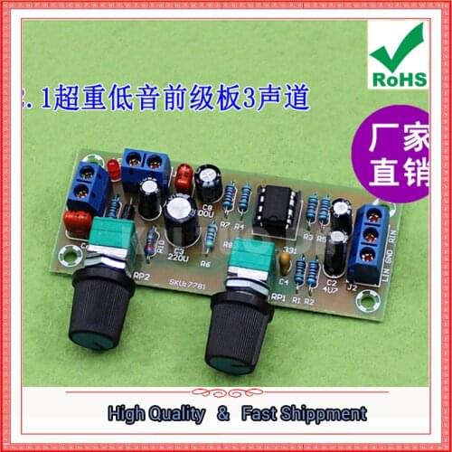 Single Power 10V-24V Subwoofer Front Board Front Finished Board Low Pass Filter Board (C7A5)
