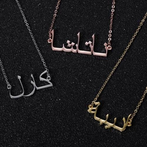 Personalized Custom Arabic Name Necklace&Pendant Jewelry Charm Stainless Steel Nameplate Gold Customized Choker For Women gift