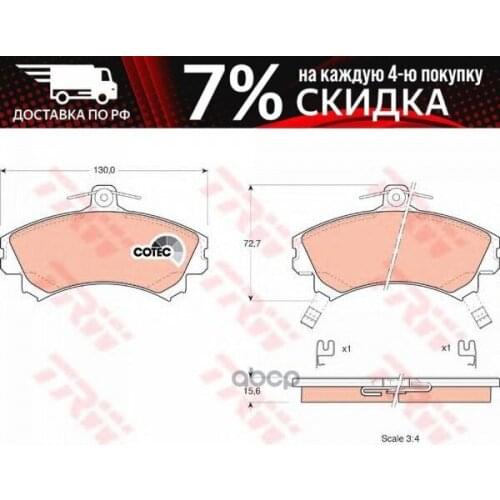 Universal Joints TRW China