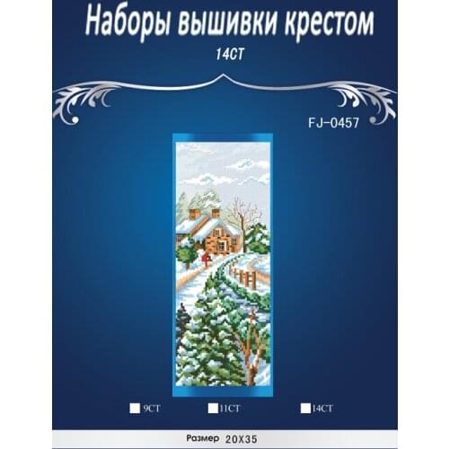 4CT yzxinyuan white aida pack free delivery Counted cross stitch kit Similar DIM dmc Small house on snow FJ-0457