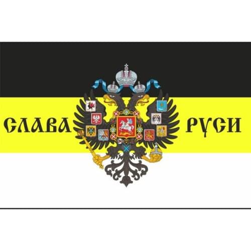 11.11 Imperial flag Russian Empire Russia Patriotic "Glory of Russia"2 eagle heads flags Festival/Home Decoration New fashion