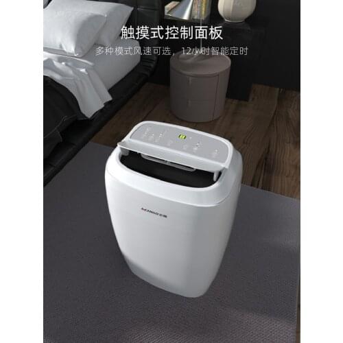1P/2P Household Small Movable Air Conditioner Vertical Heating Cooling Type Living Room and Kitchen Bedroom Installation-Free