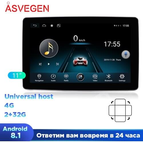 11 inch Android 8.1 Car Radio Rotatable Player RAM 2G 32GB ROM GPS Navigation Auto Car Multimedia Player Stereo