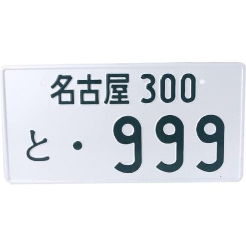 Online Japanese Inverted License Plate Japan Aluminum Auto Tag Customized Personalized Plate anime D5QE