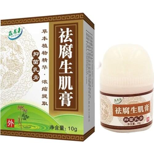1PC Herbal Removal Rot Myogenic Cream Bedsores Paste Treat Pressure Sores/Decubituses/Pressure Ulcer Festering Wound Healing