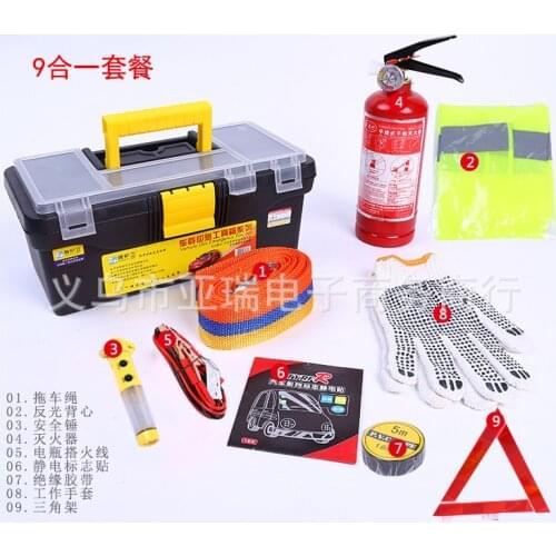 Auto supplies emergency toolbox set car-mounted multi-function maintenance rescue kit self-driving tou