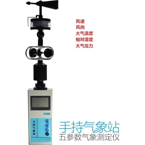 Hand-held Wind Direction Instrument Wind Speed Wind Direction Temperature Humidity Pressure Tester