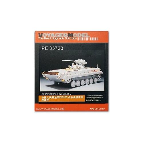 KNL HOBBY Voyager Model PE35723 China WZ505 armored transport vehicles to upgrade the use of metal etching pieces