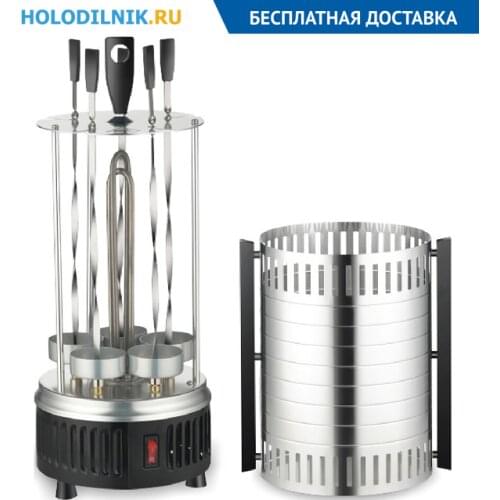 SAKURA Electric Kebab Makers