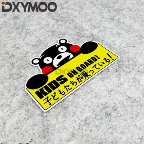 1PCS Car Styling Sticker Decal WARNING KIDS ON BOARD Bear Japanese Motorcycle Bike Vinyl Bumper 12x8.2cm