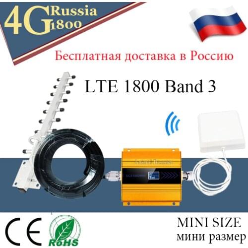 Internet 4G Cellular signal booster LTE 1800mhz GSM Mobile Signal Booster DCS 1800 Cellular signal amplifier 4G Repeater gsm 2G