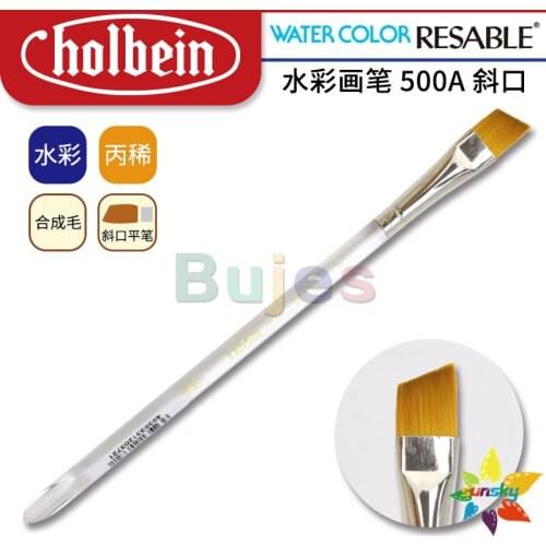 Original Japan Holbein 500A series Synthetic fiber Slant flat head Watercolor brush Acrylic brush Good water absorption