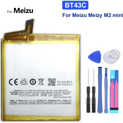 GUKEEDIANZI Meizu M2 Mini Phone Batteries