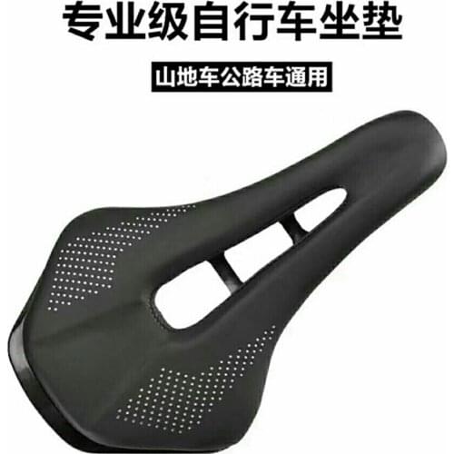 Bicycle saddle hollow short nose PU comfortable hollow and comfortable breathable cushion for mountain road bikes
