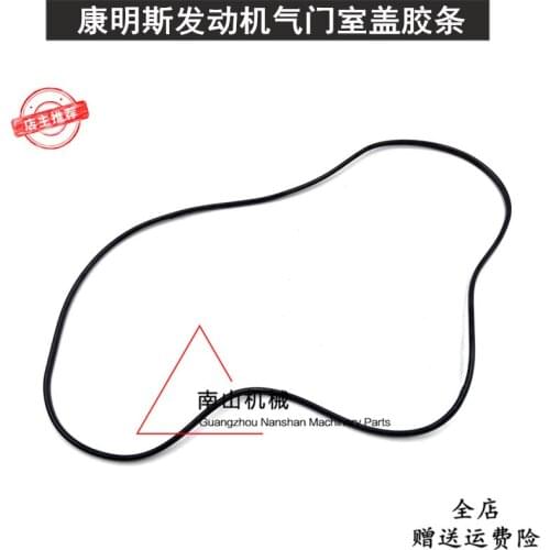 Free shipping Komatsu PC60 100 120-5-6/130-7 valve chamber cover rubber strip Cummins 4D95 valve cover gasket