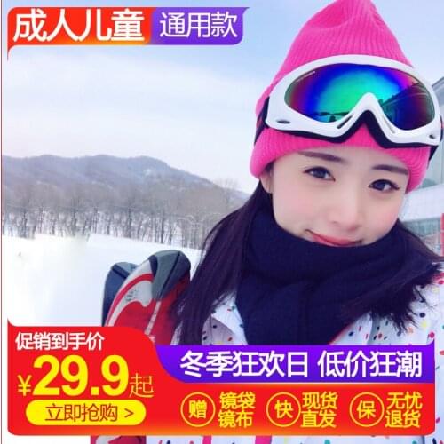 Ski goggles are fog-proof and sandproof. Men, women, adults and children climb mountains outdoors