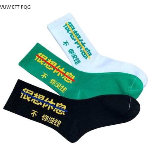 Tide INS Harajuku Port Wind Hip Hop Men And Women Text National Wind Tube Cotton Socks Korean Couple Skateboard