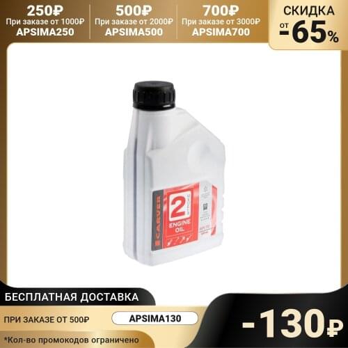 CARVER Oil Dipsticks