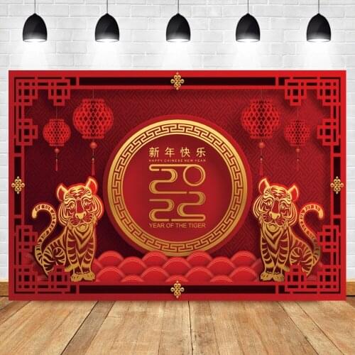 Chinese Spring Festival Background The Lunar New Year Of The Tiger Paper-cut Family Party Photography Backdrop Home Decoration