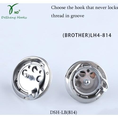 DESHENG HOOK DSH-LB814 FOR BROTHER LH4-814 button holing sewing machine hook rotating shuttle