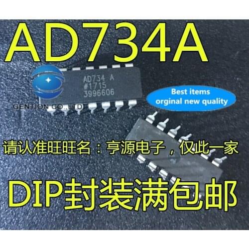 1PCS AD734ANZ AD734 AD734A AD734AN four quadrant analog multiplier in stock 100% new and original