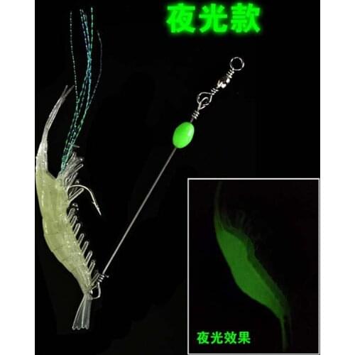Soft lure bait sabiki artificial shrimp silicone bait glow in the dark isca artificial silicone lures for hairtail night luminou