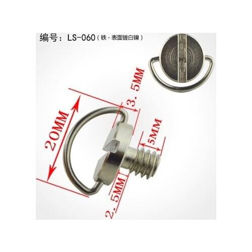 5pcs LS-060 1/4" slotted D ring steel with nickel screw camera tripod mount screw