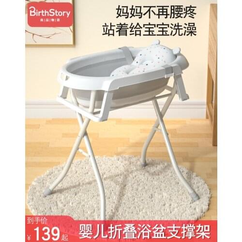 Baby bath tub bracket baby bath artifact can sit and lie on the bath table free bending equipment multi-function rack