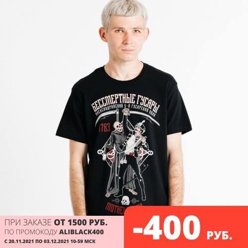 Mother Russia Mens Clothing