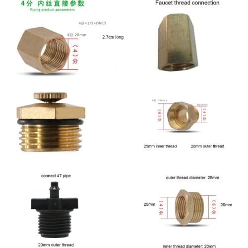 Copper fine-tuning platform atomizing nozzle greenhouse nursery flower humidification automatic water spray nozzle faucet