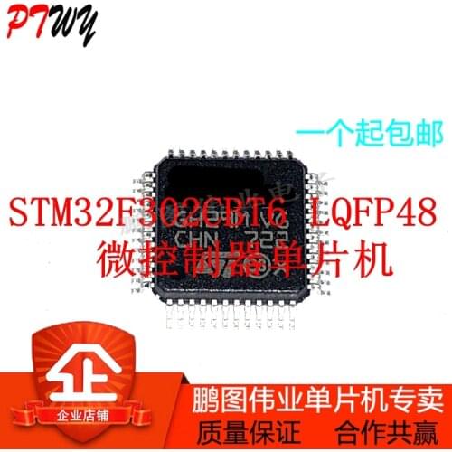 5piece STM32F302CBT6 LQFP48
